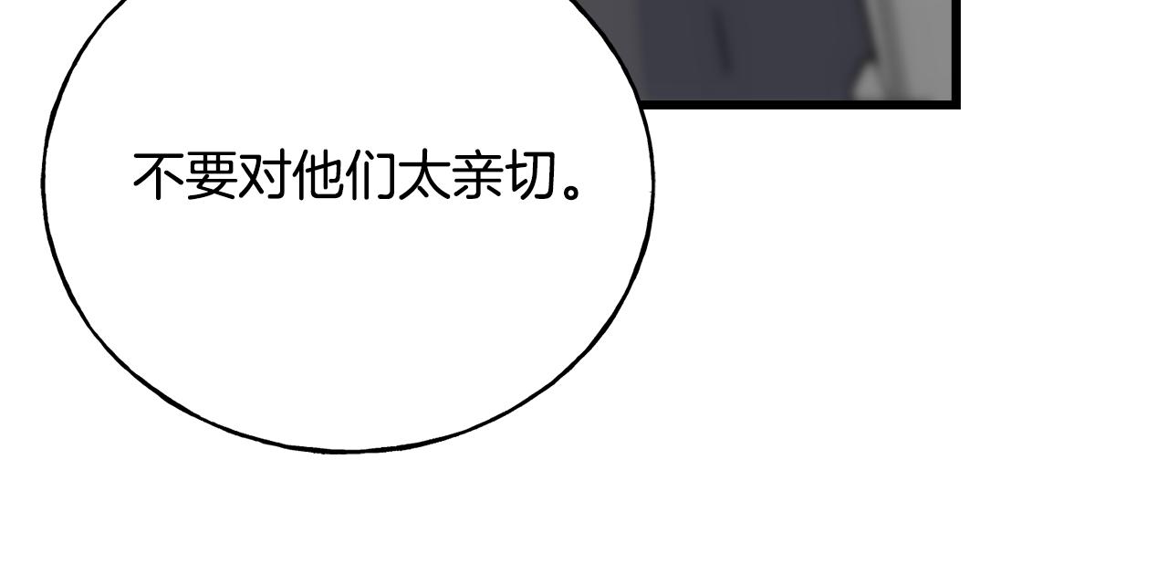 第86话 我会在你身边(1/4)-第86话