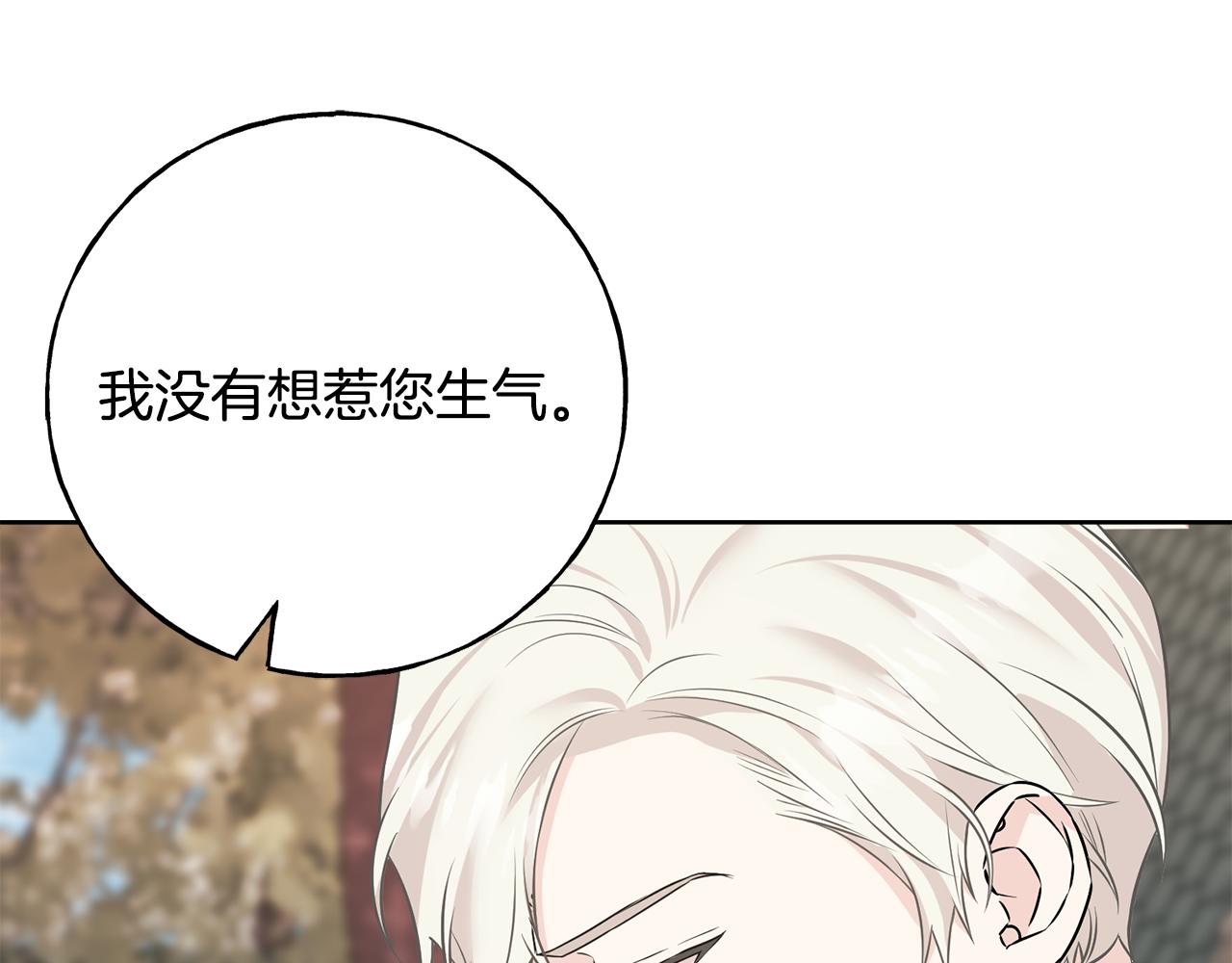 第86话 我会在你身边(1/4)-第86话