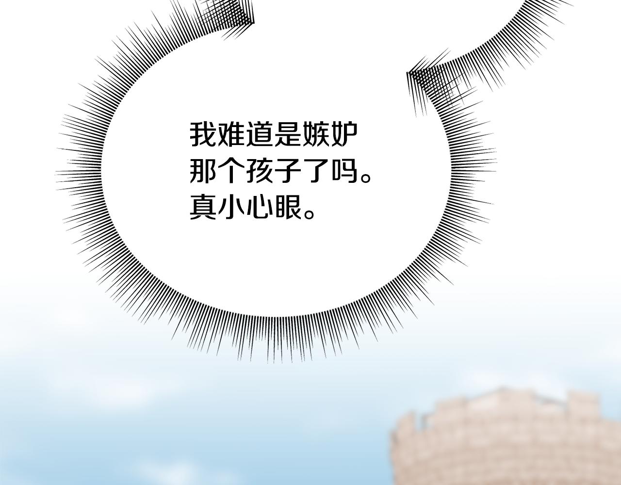 第86话 我会在你身边(1/4)-第86话