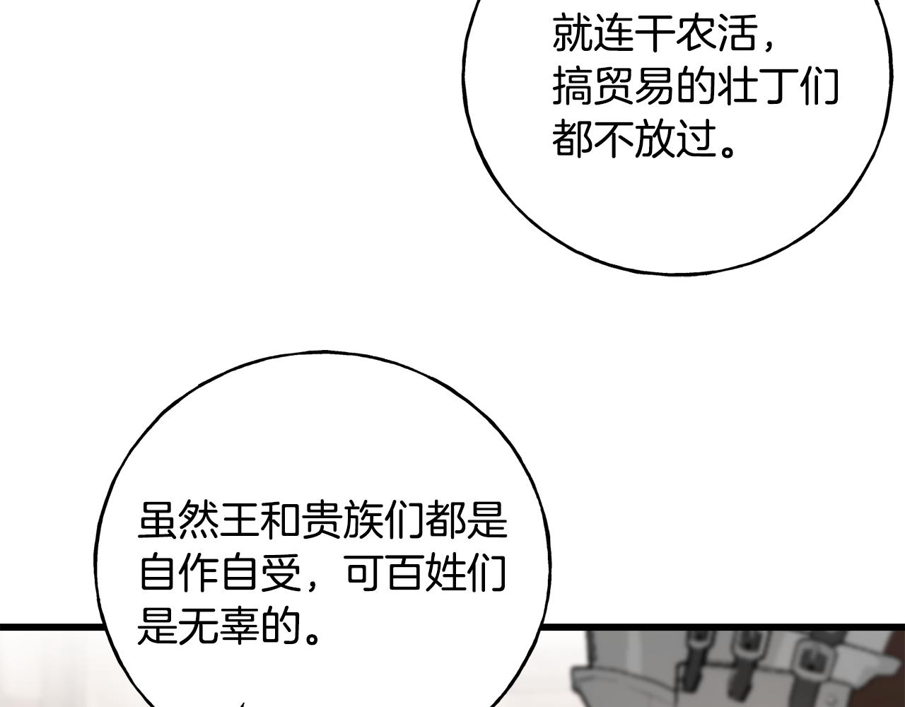 第86话 我会在你身边(1/4)-第86话