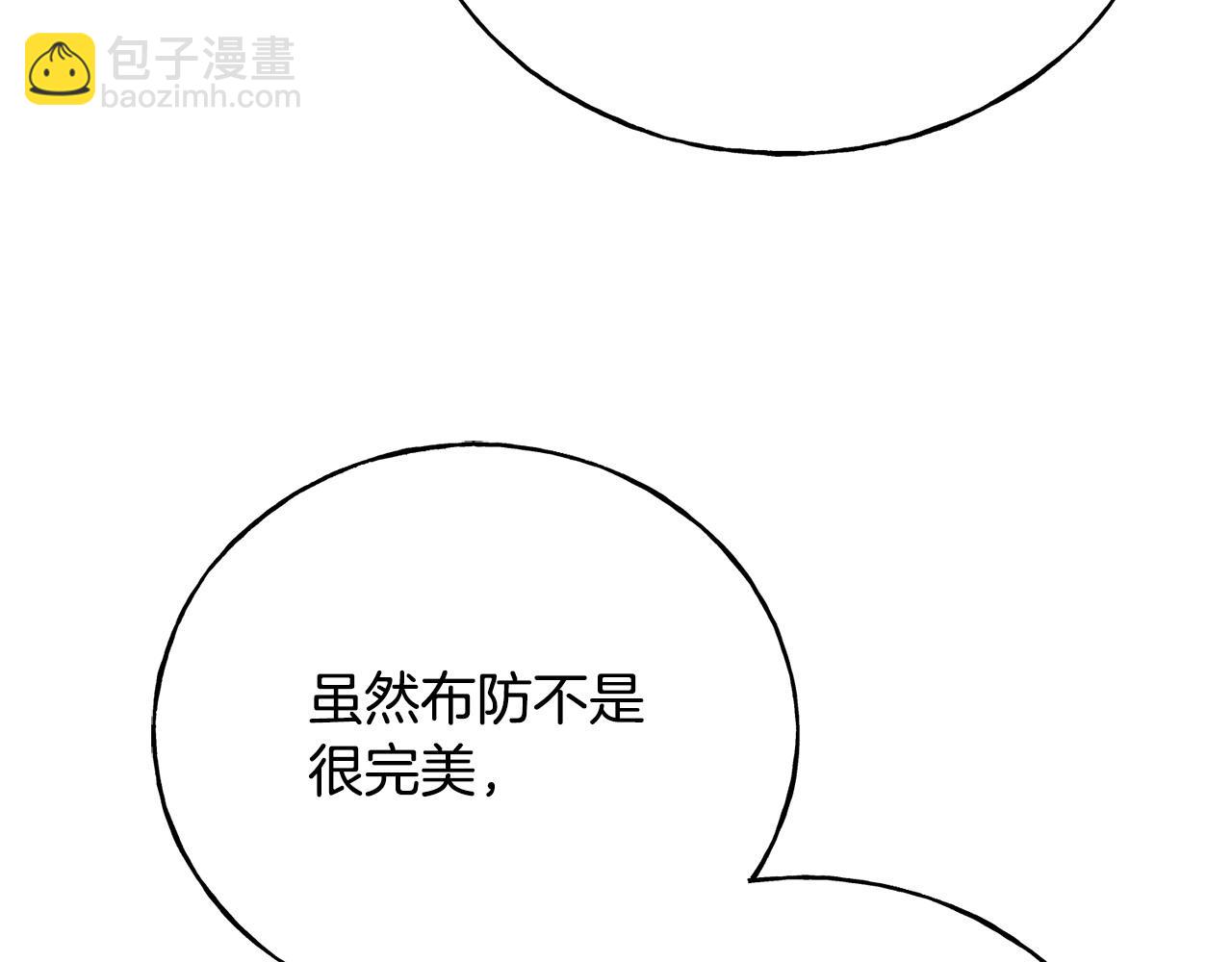 第92话 不想再看到你受伤(1/5)-第92话
