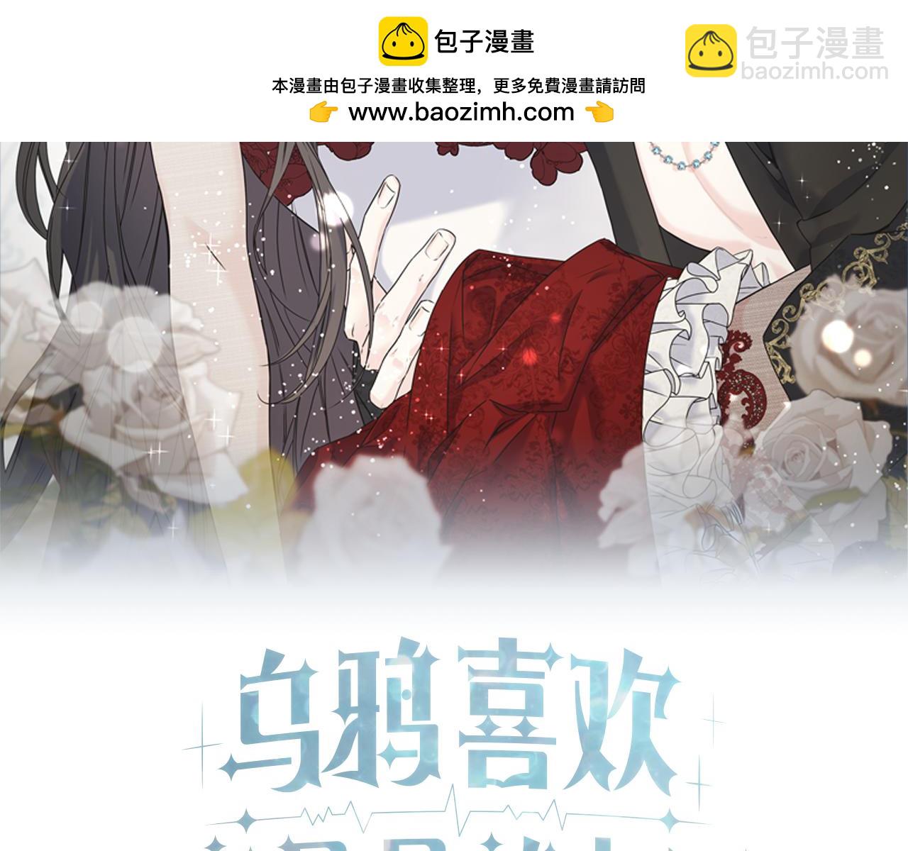 第92话 不想再看到你受伤(1/5)-第92话