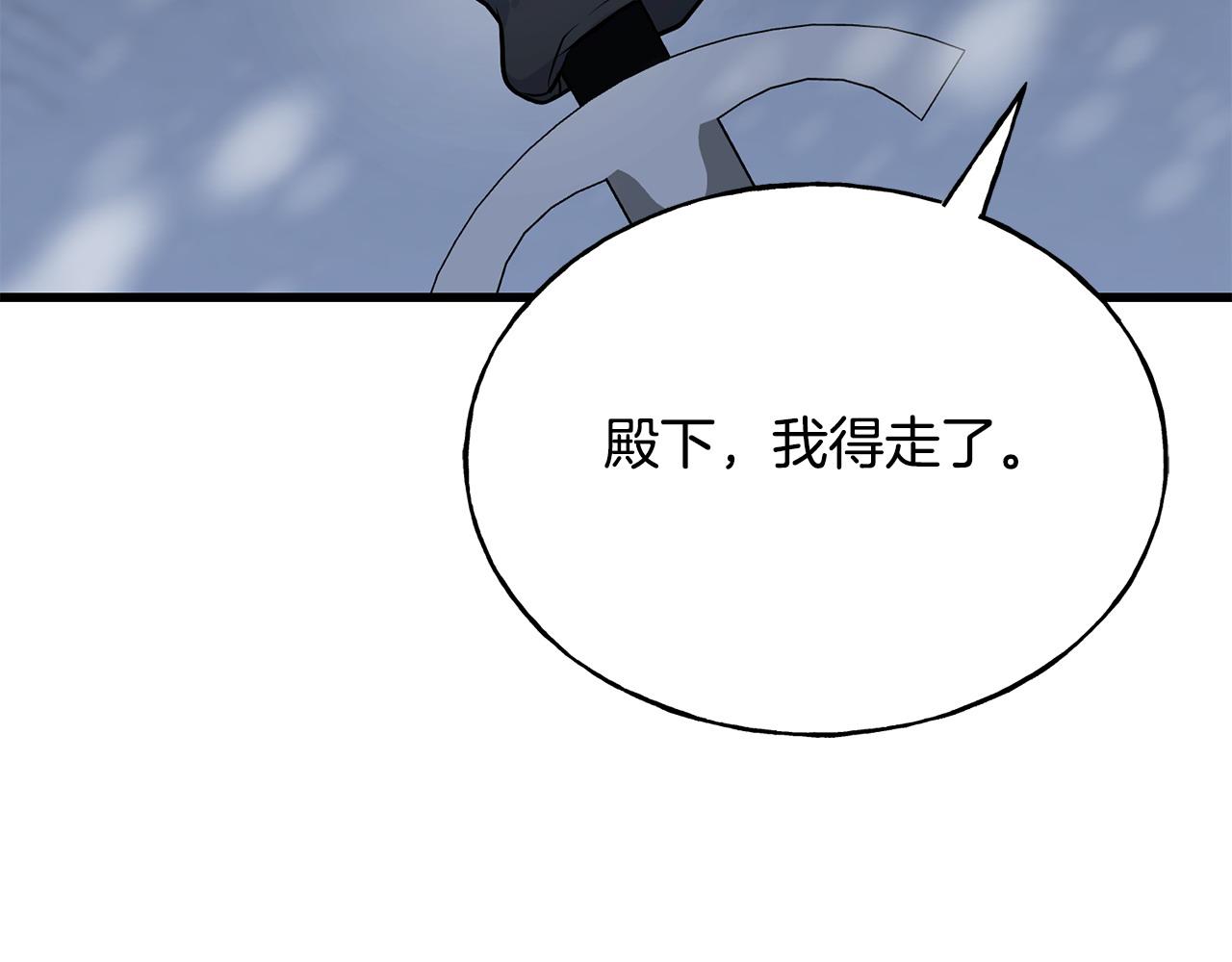 第92话 不想再看到你受伤(1/5)-第92话