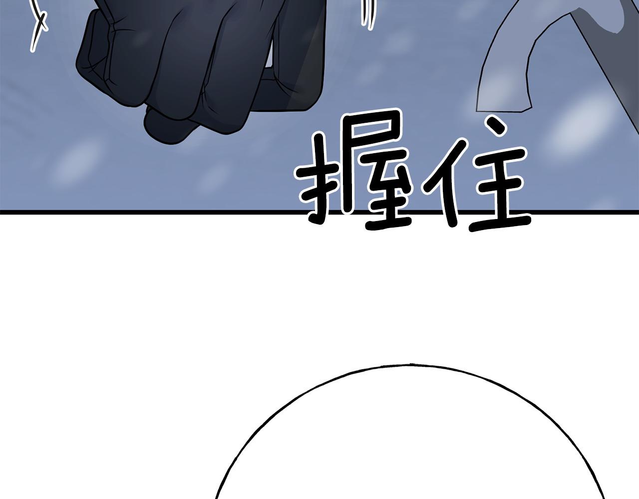 第92话 不想再看到你受伤(1/5)-第92话