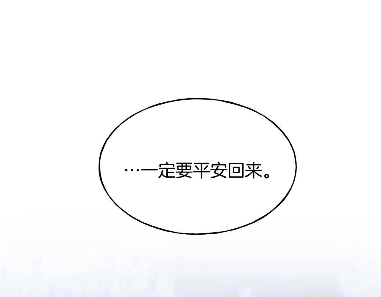第92话 不想再看到你受伤(1/5)-第92话