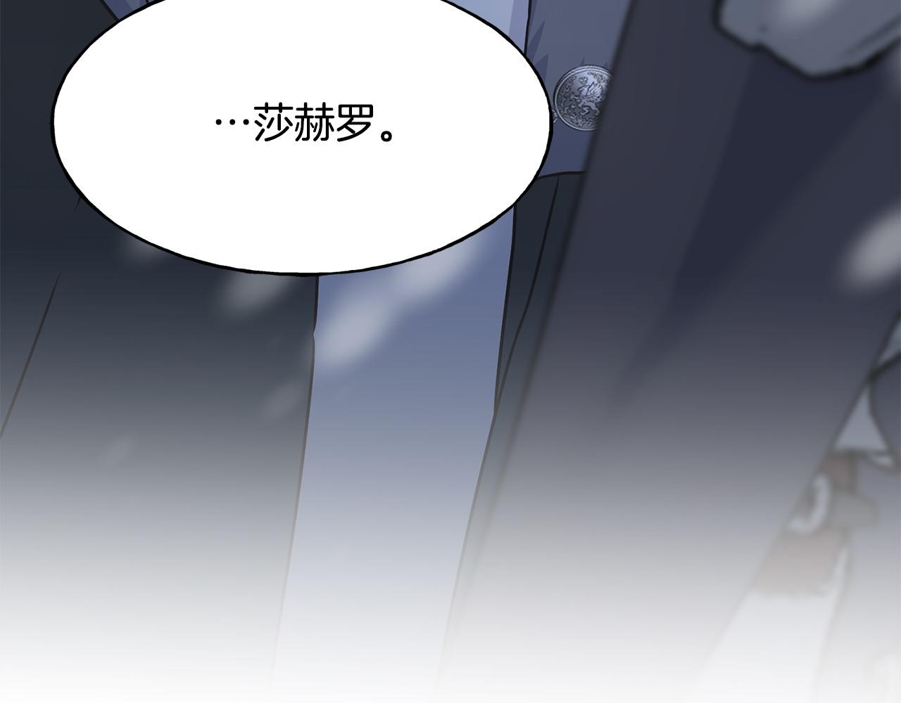 第92话 不想再看到你受伤(1/5)-第92话