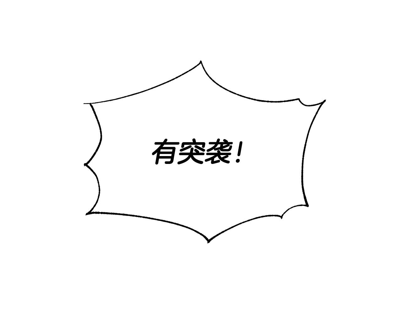 第92话 不想再看到你受伤(1/5)-第92话