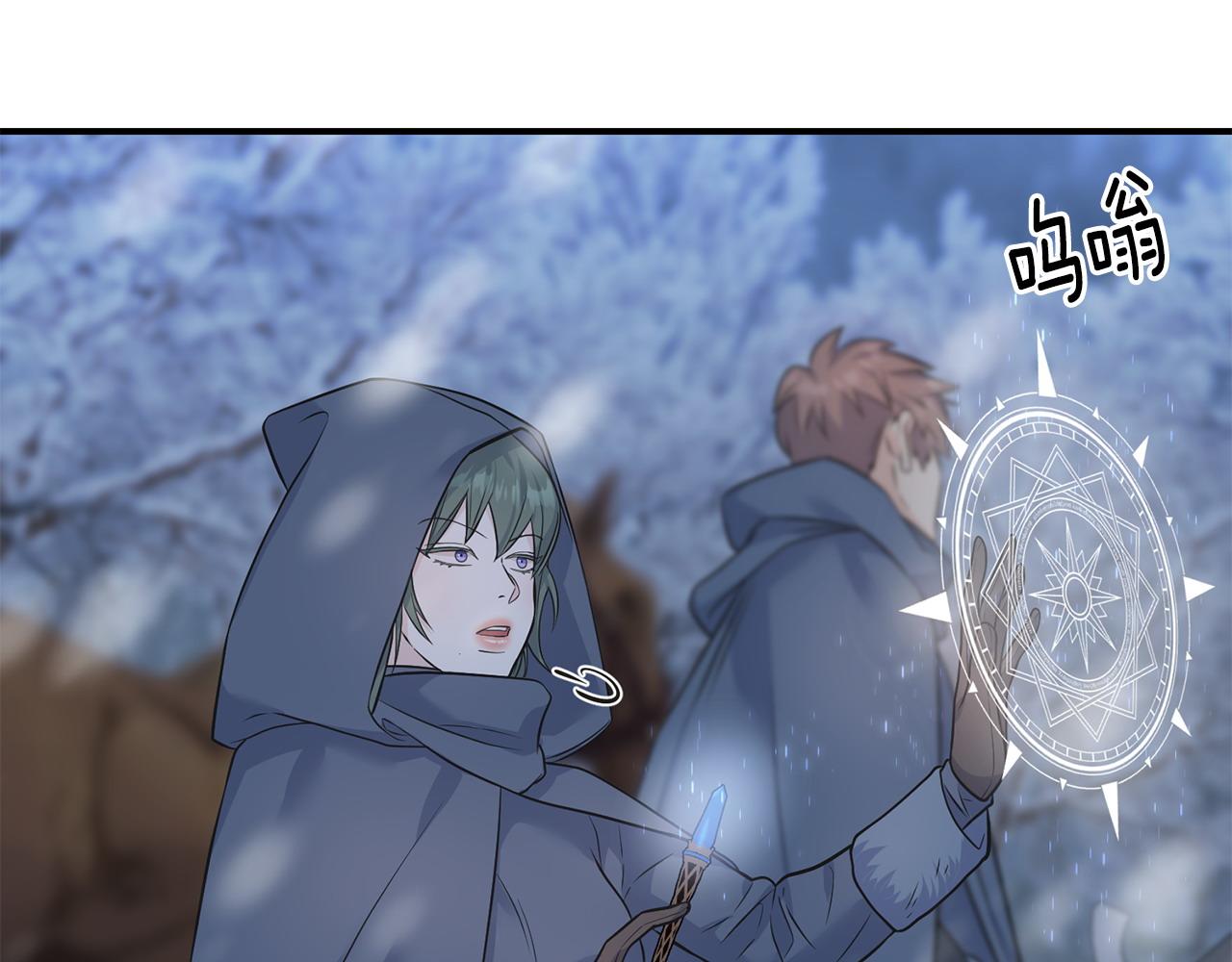 第92话 不想再看到你受伤(1/5)-第92话