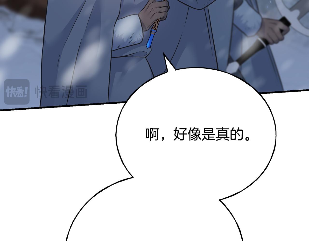 第92话 不想再看到你受伤(1/5)-第92话