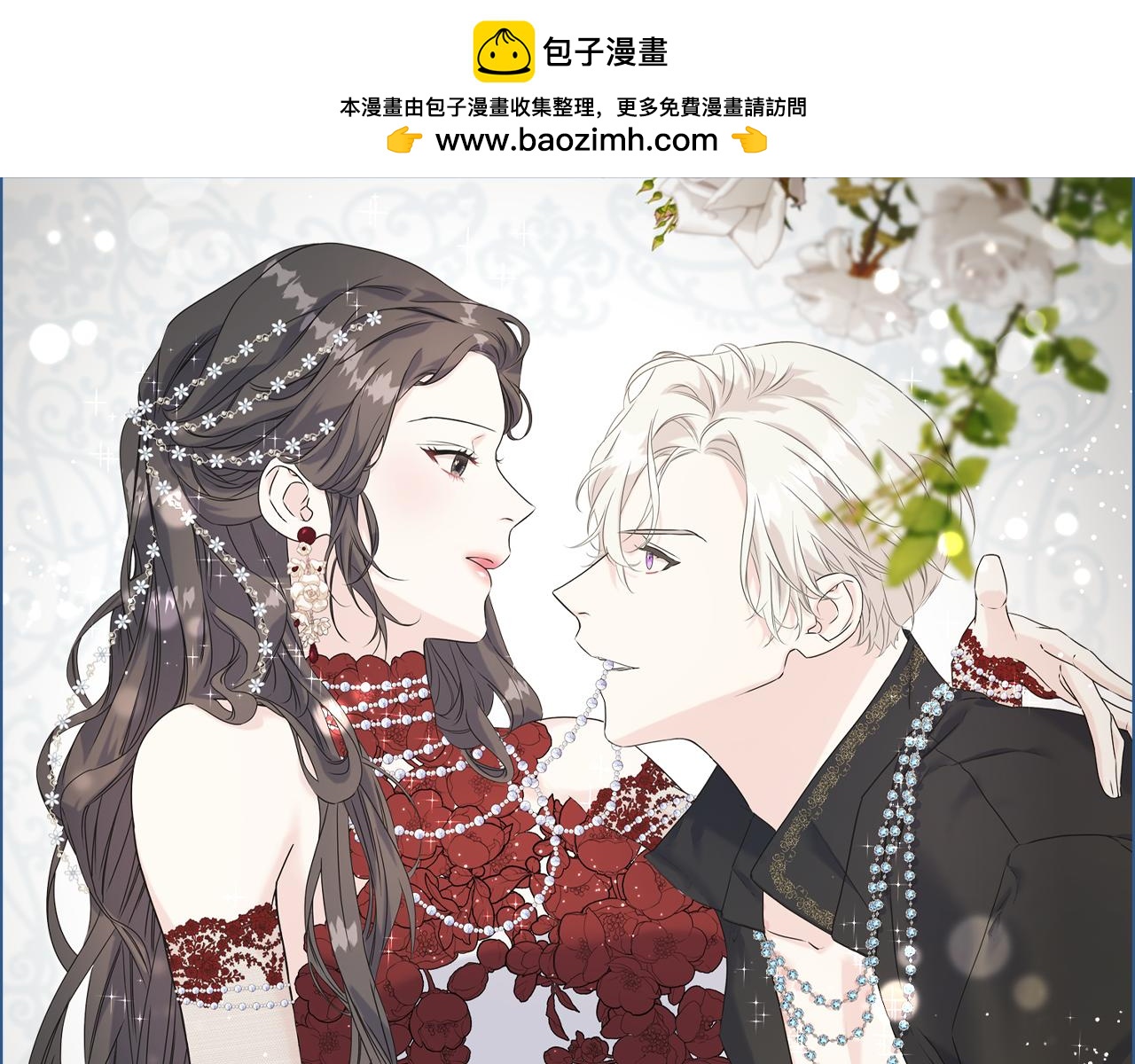第88话 战胜归来(1/4)-第88话