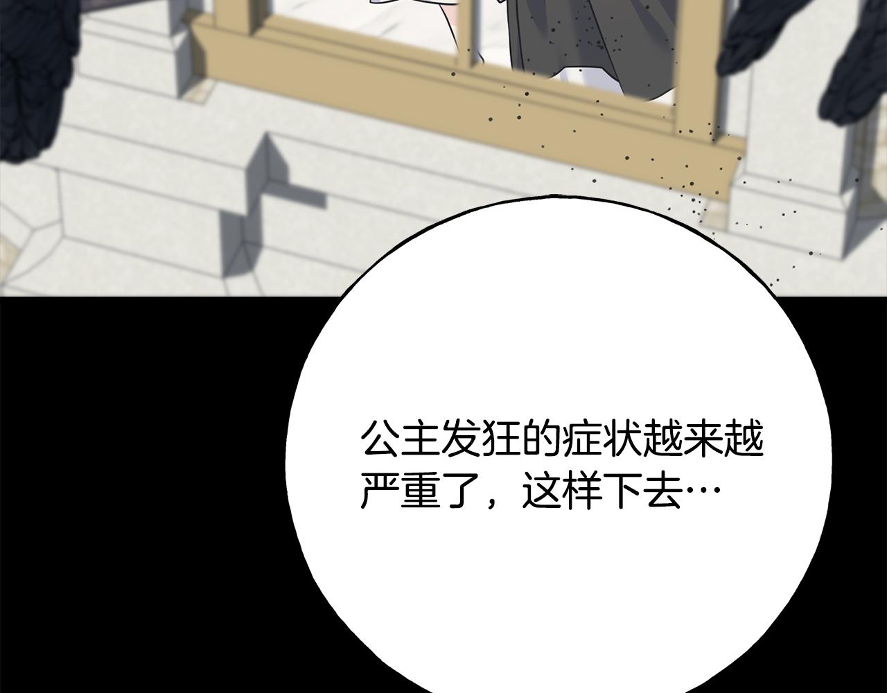 第88话 战胜归来(1/4)-第88话