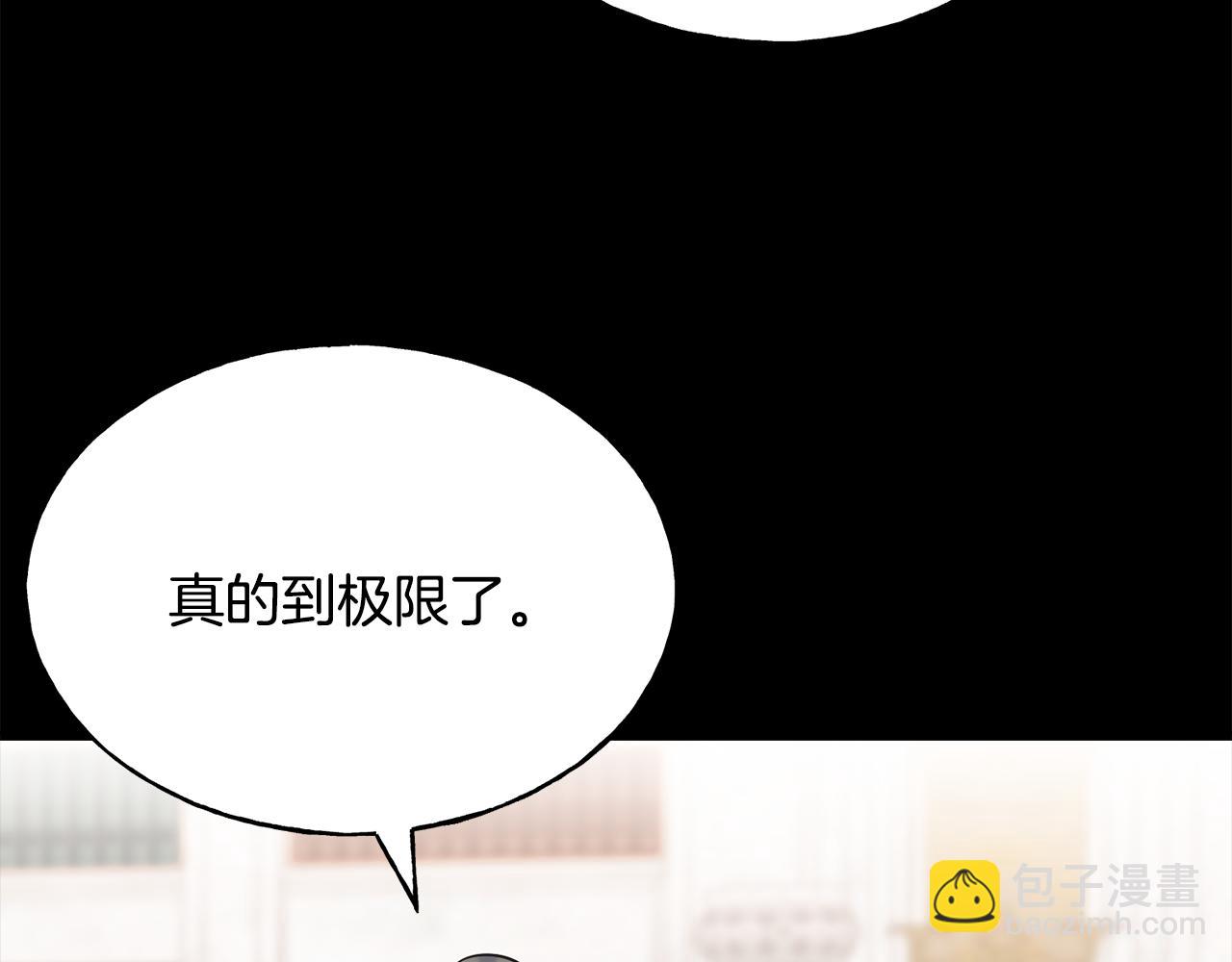 第88话 战胜归来(1/4)-第88话