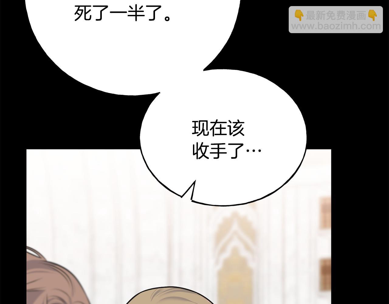 第88话 战胜归来(1/4)-第88话