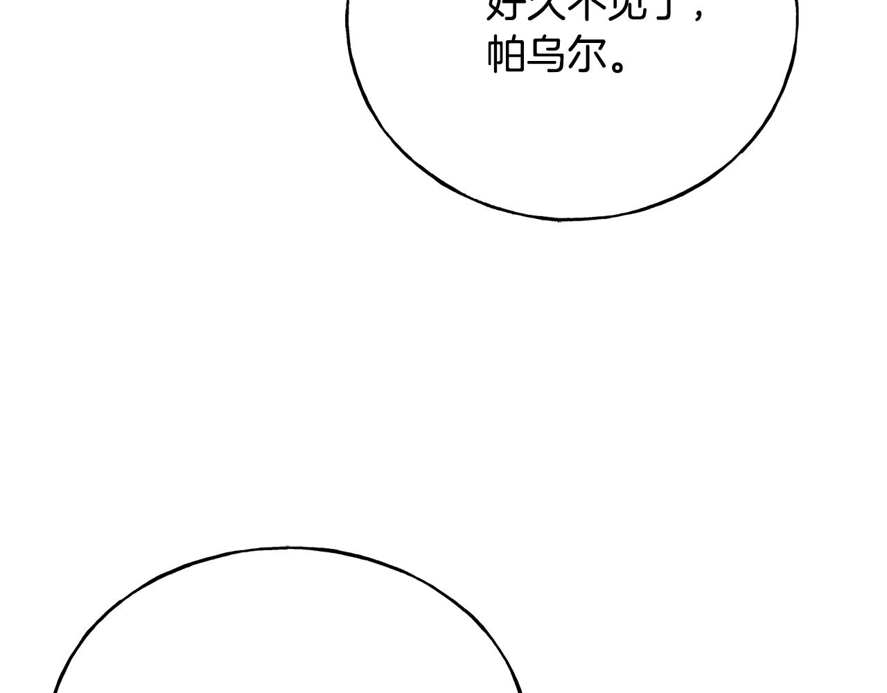第88话 战胜归来(1/4)-第88话
