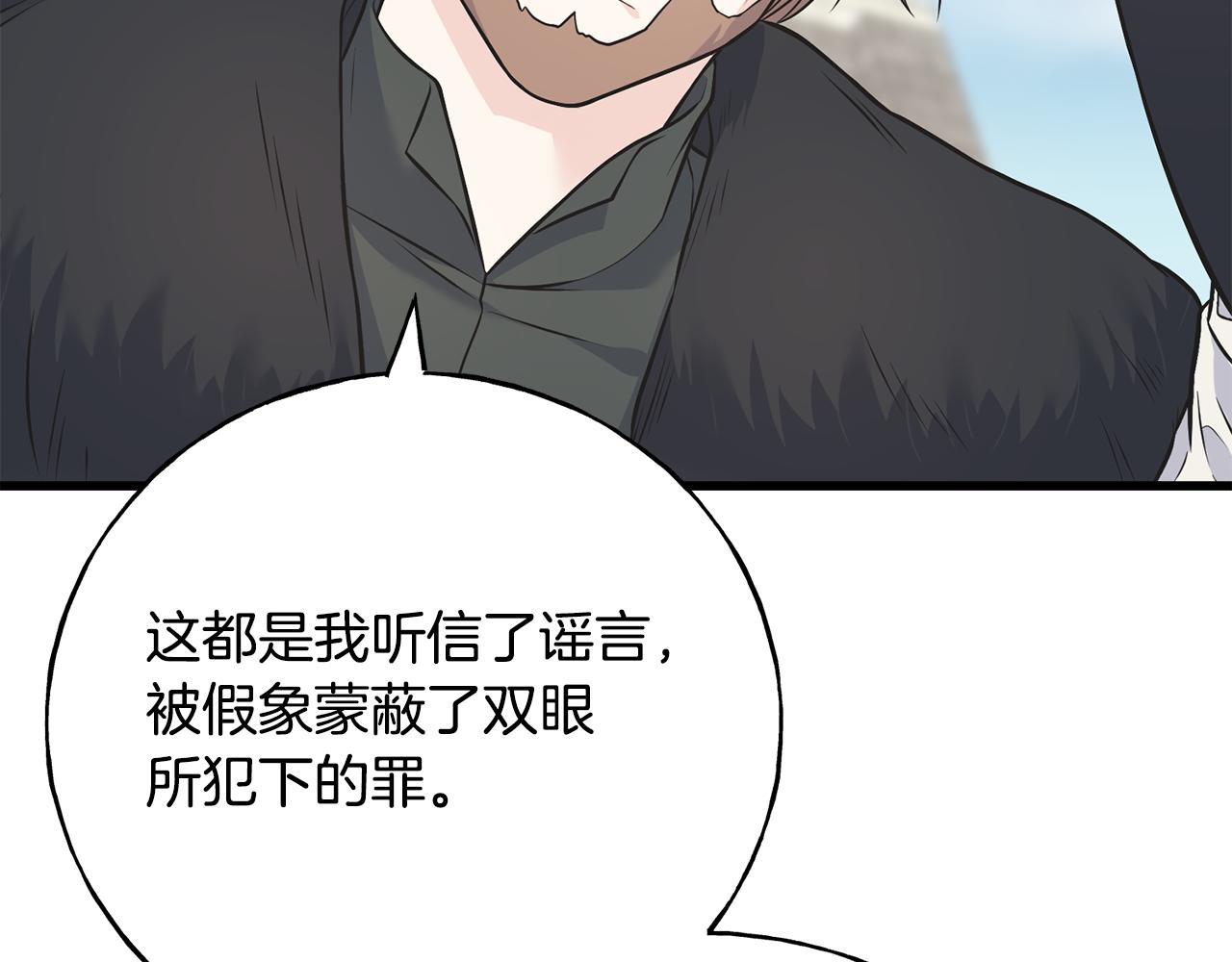第88话 战胜归来(1/4)-第88话