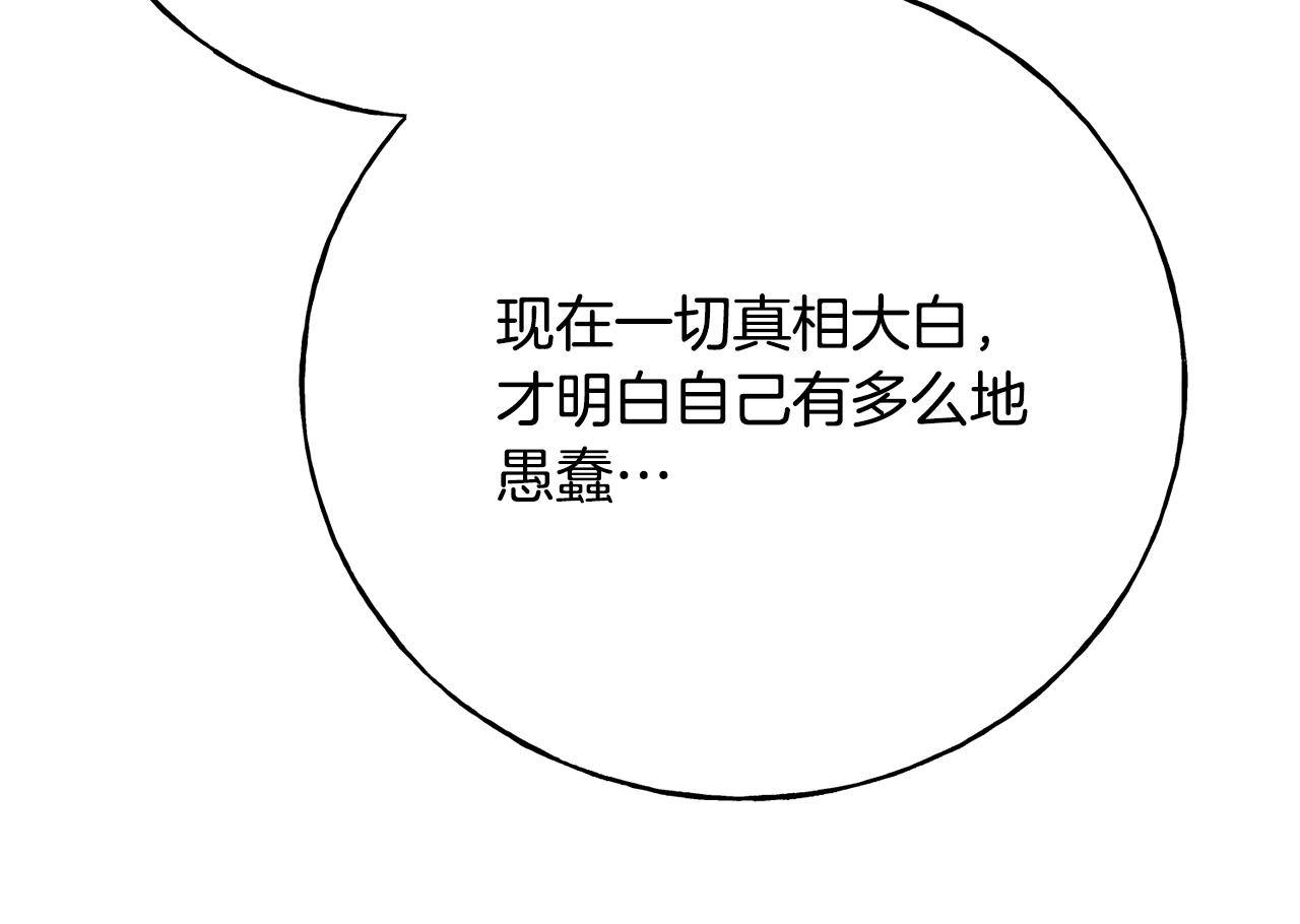 第88话 战胜归来(1/4)-第88话