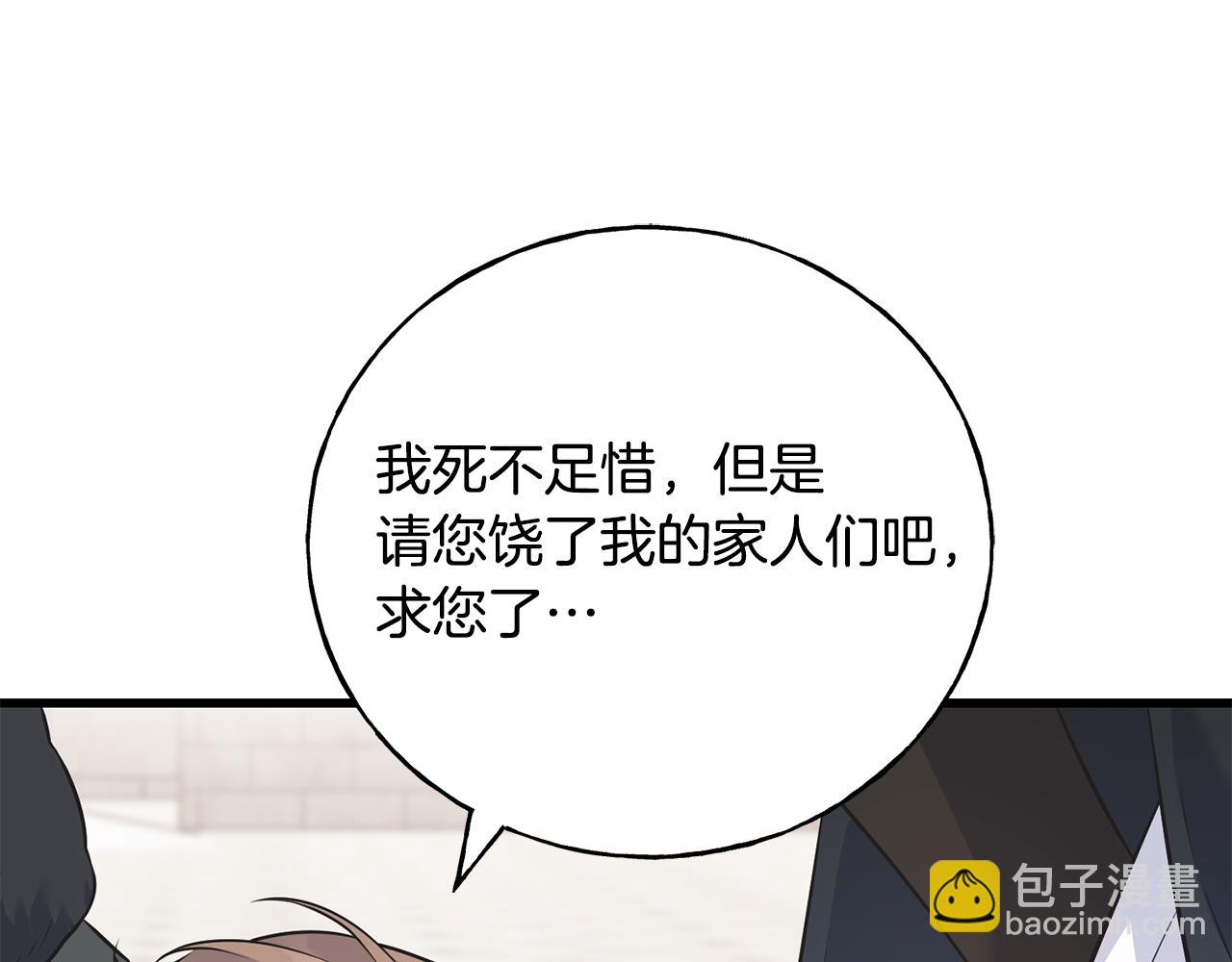 第88话 战胜归来(1/4)-第88话