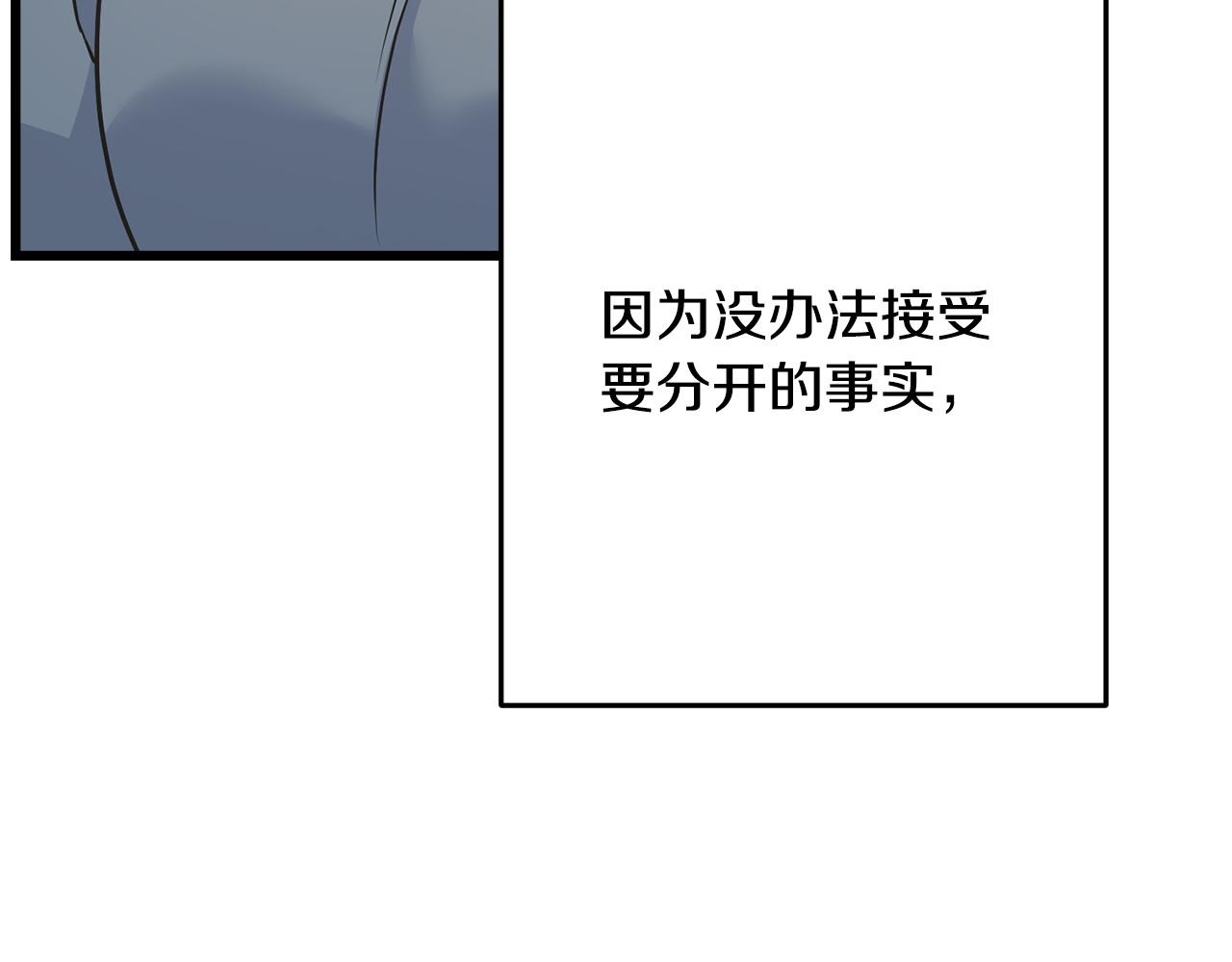 第94话 给她写信吧(1/5)-第94话