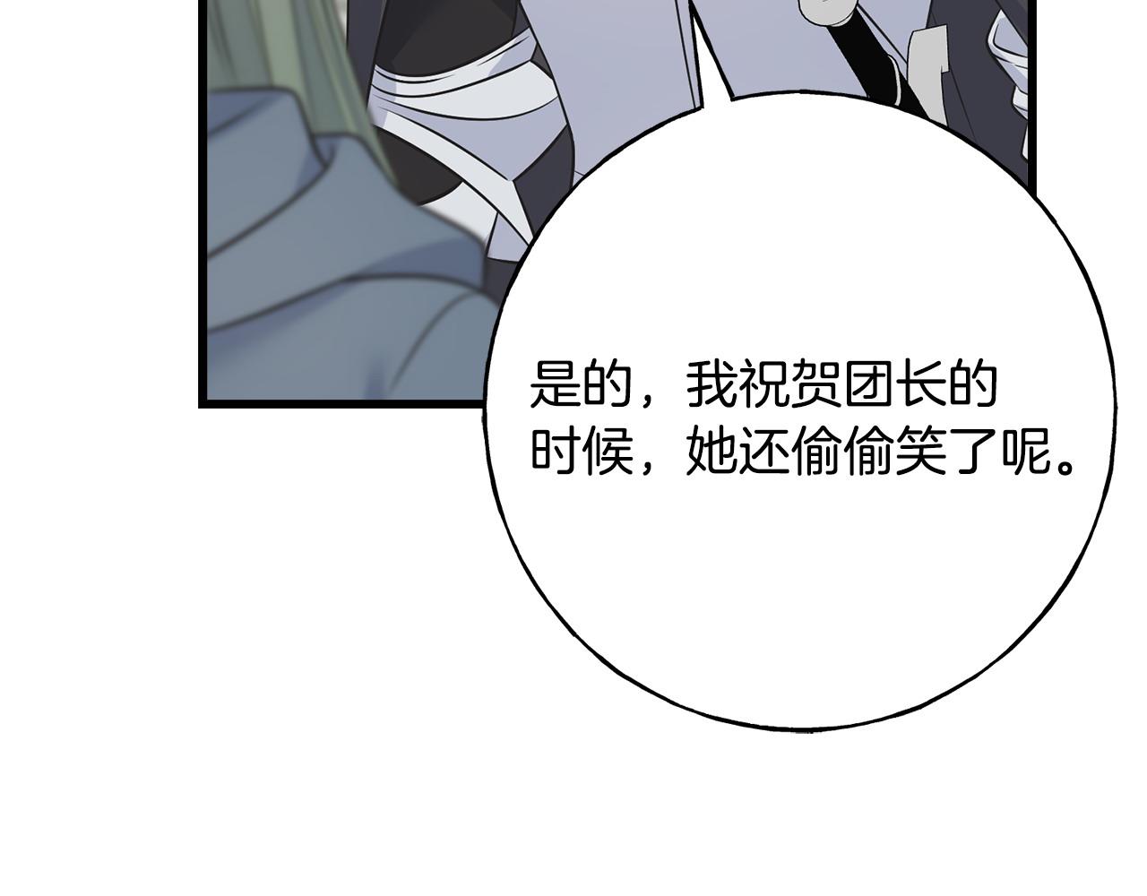 第94话 给她写信吧(1/5)-第94话