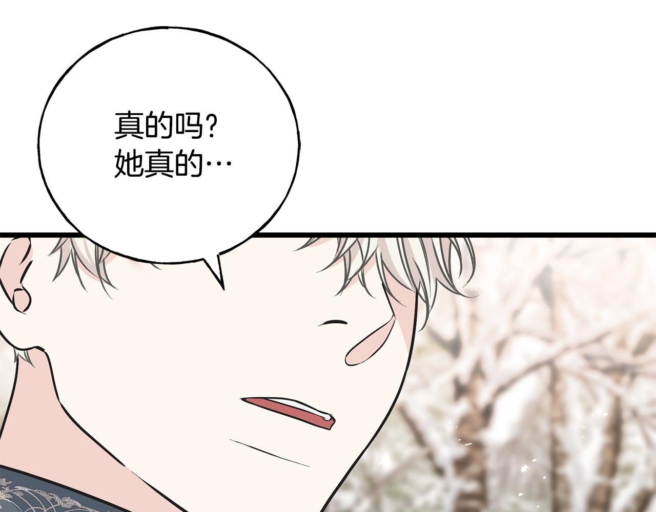 第94话 给她写信吧(1/5)-第94话