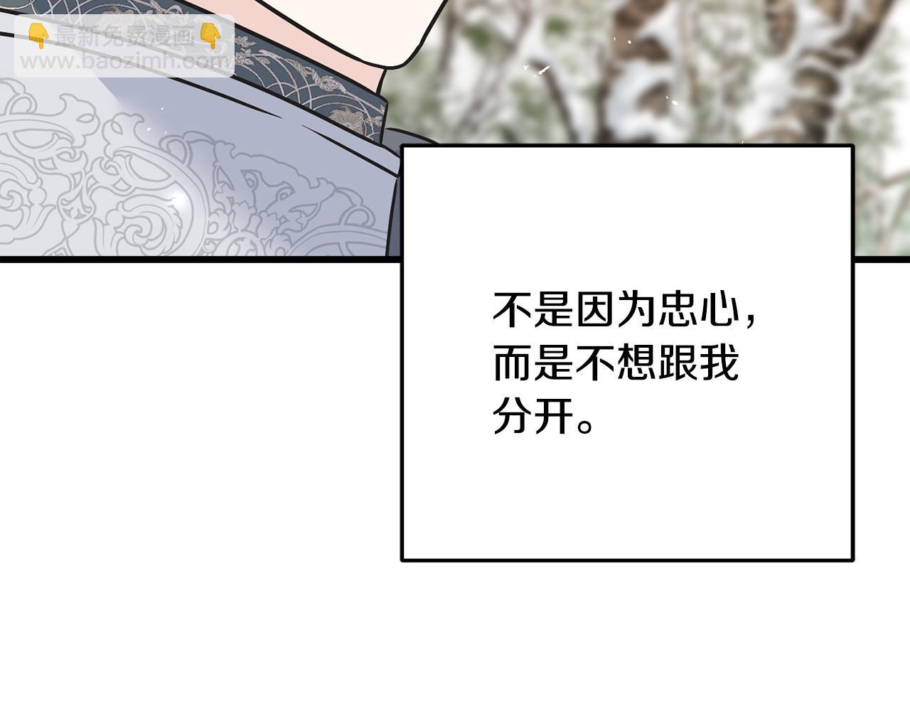 第94话 给她写信吧(1/5)-第94话