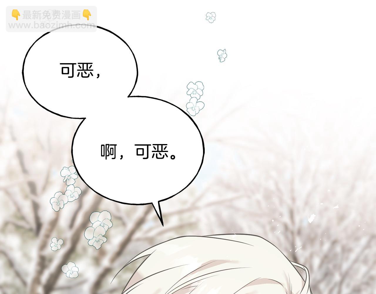 第94话 给她写信吧(1/5)-第94话