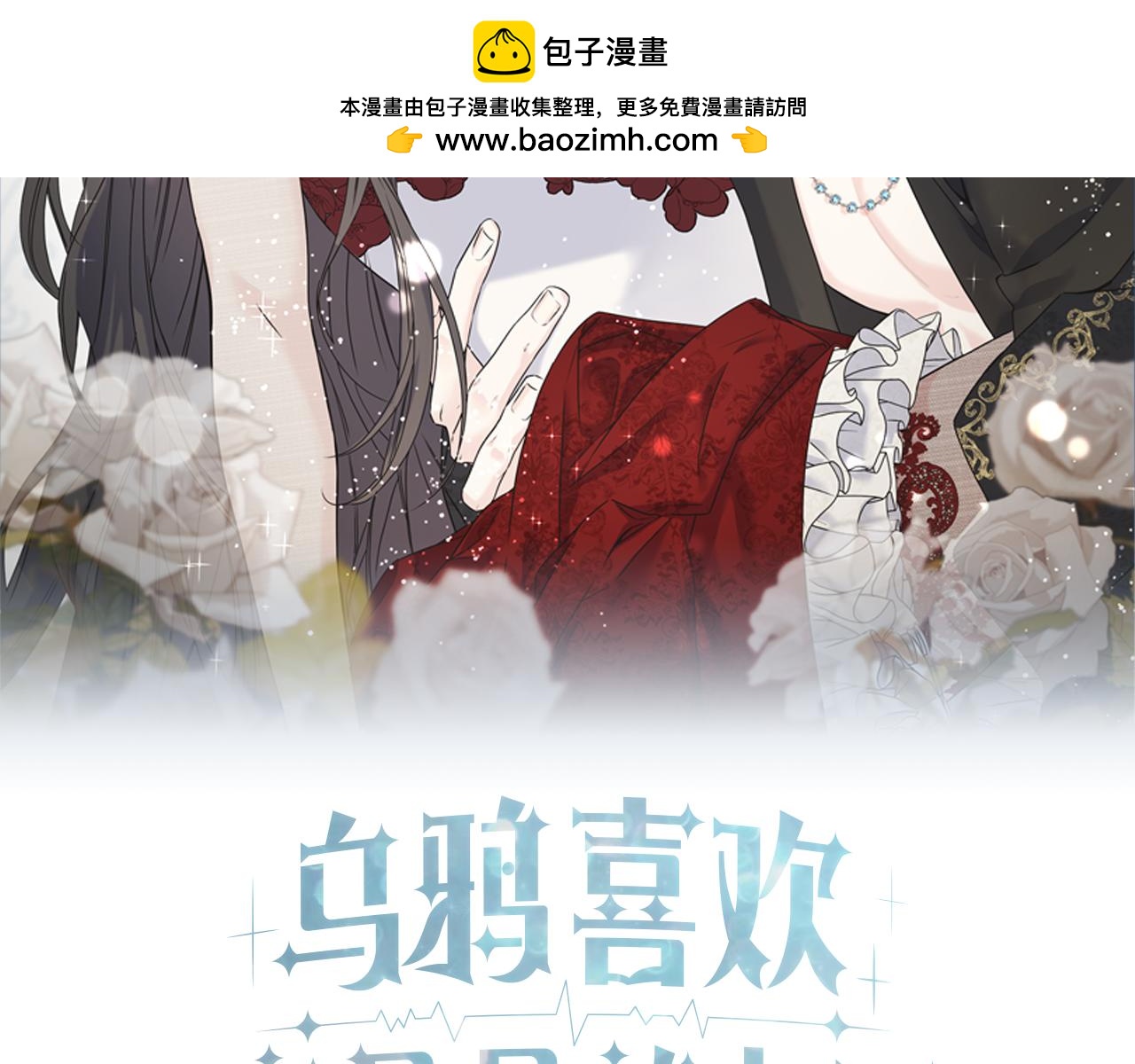 第94话 给她写信吧(1/5)-第94话