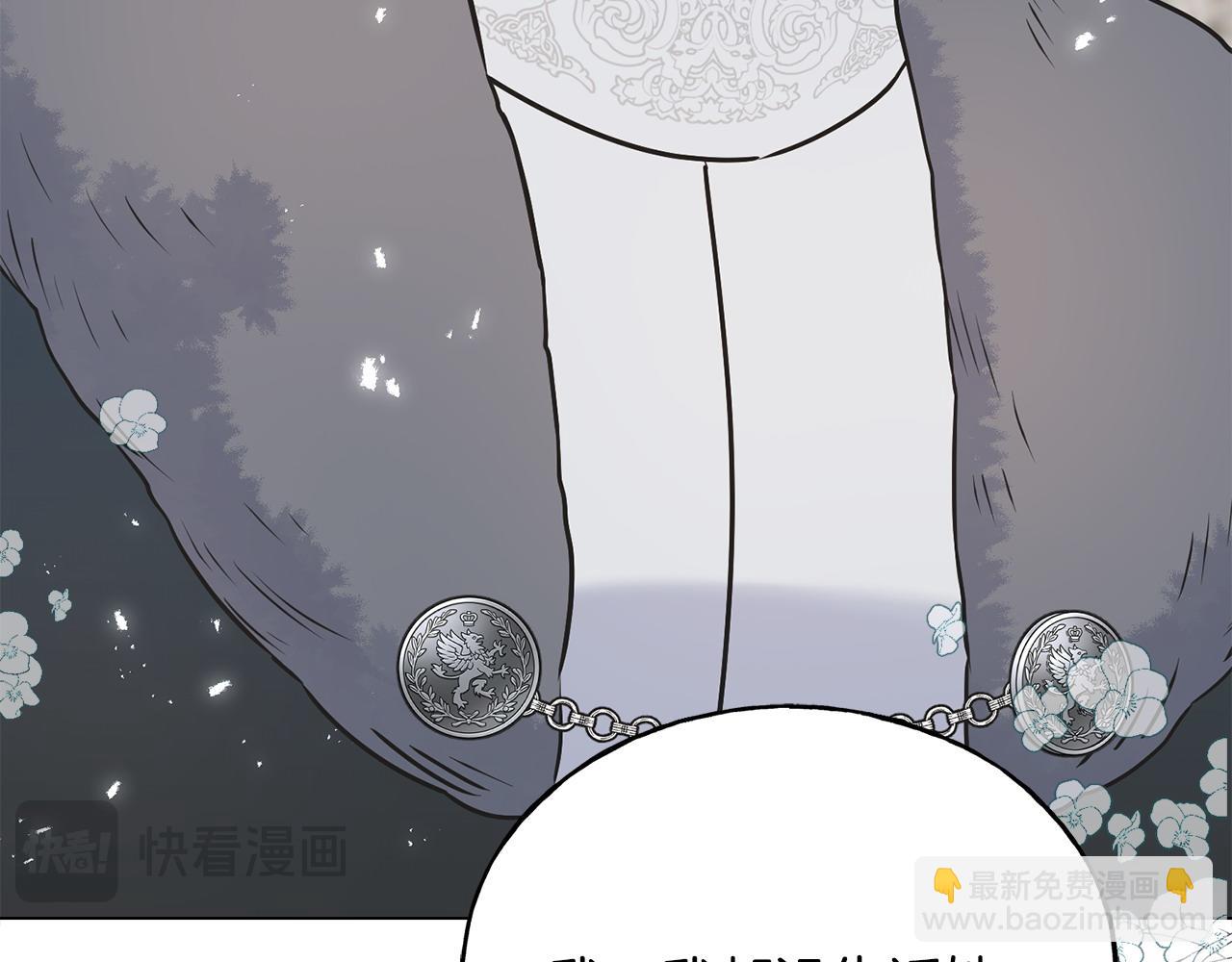 第94话 给她写信吧(1/5)-第94话