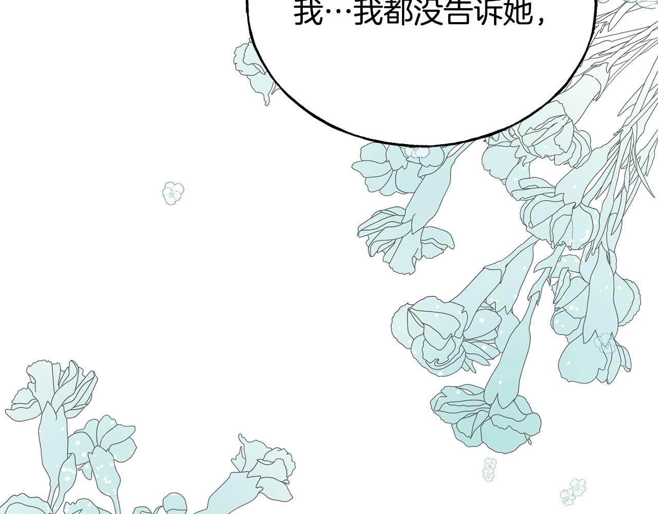 第94话 给她写信吧(1/5)-第94话