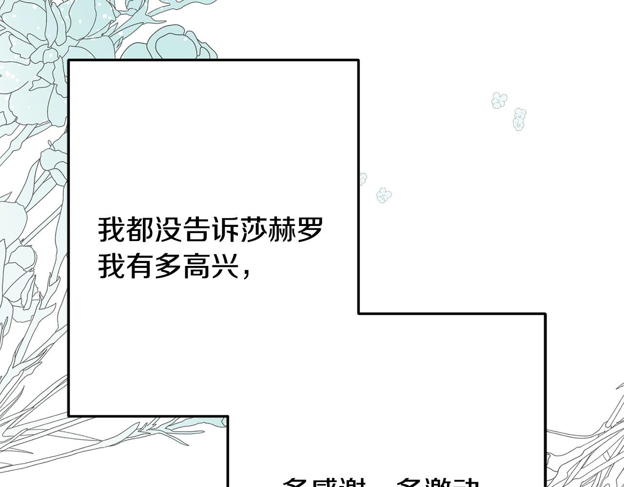 第94话 给她写信吧(1/5)-第94话