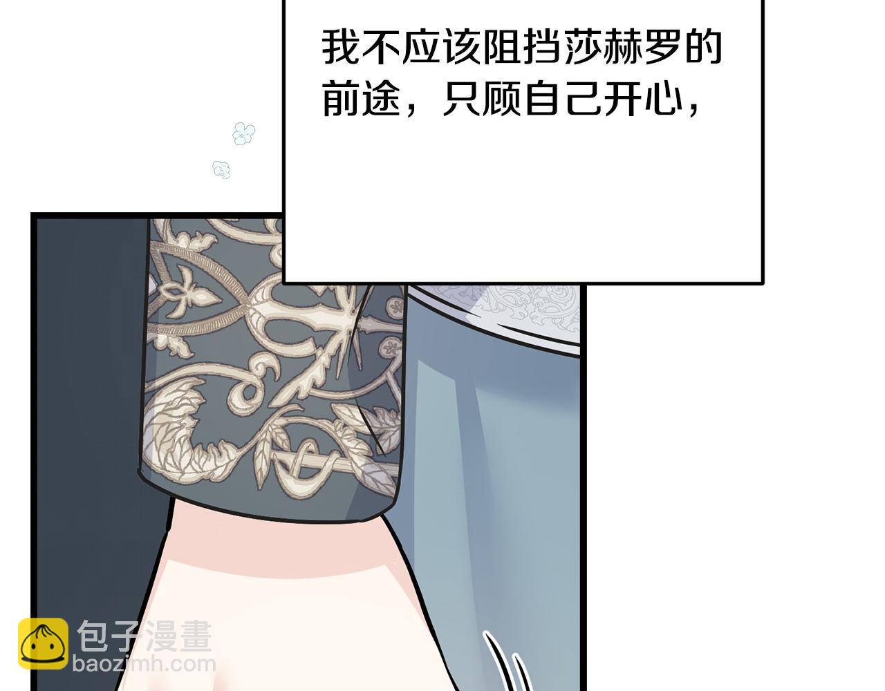 第94话 给她写信吧(1/5)-第94话