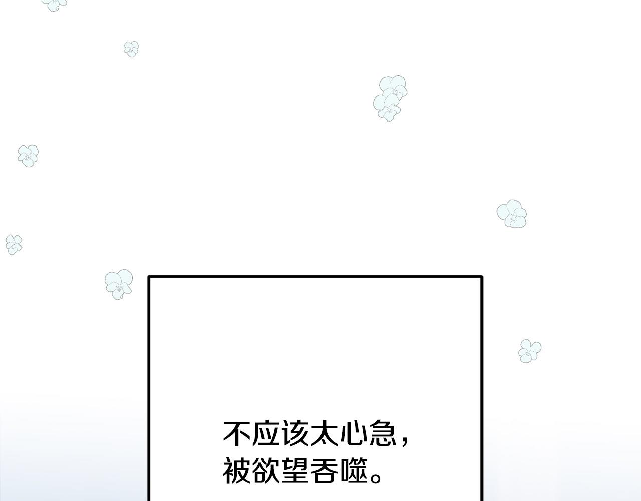 第94话 给她写信吧(1/5)-第94话