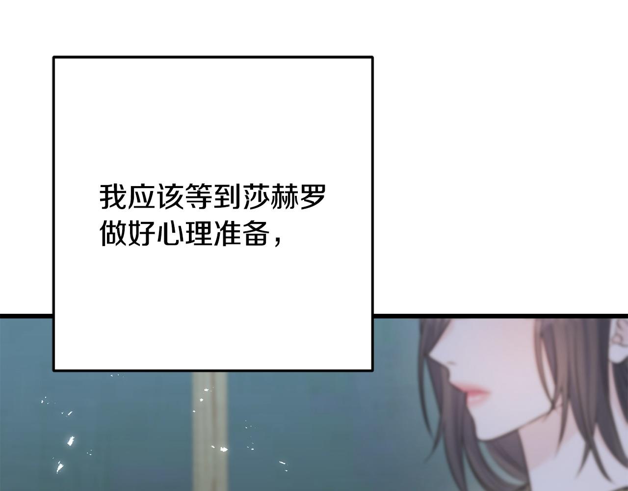 第94话 给她写信吧(1/5)-第94话