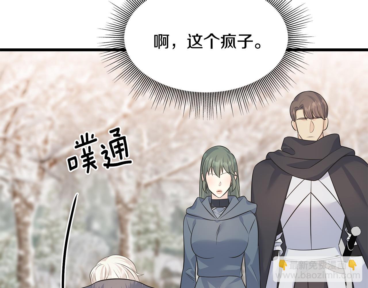 第94话 给她写信吧(1/5)-第94话