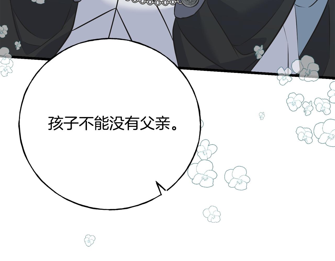 第94话 给她写信吧(1/5)-第94话