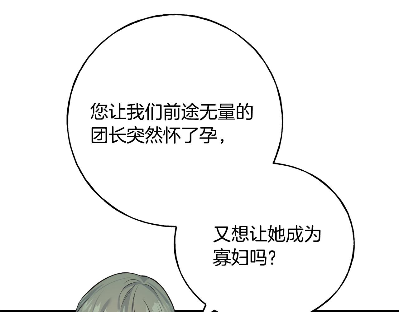 第94话 给她写信吧(1/5)-第94话