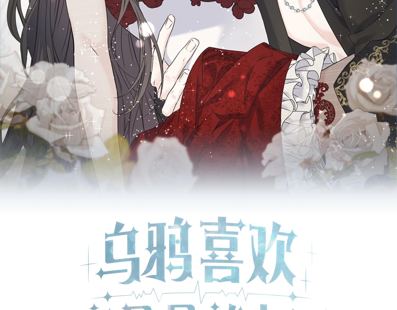 第90话 她怎么能这样(1/5)-第90话
