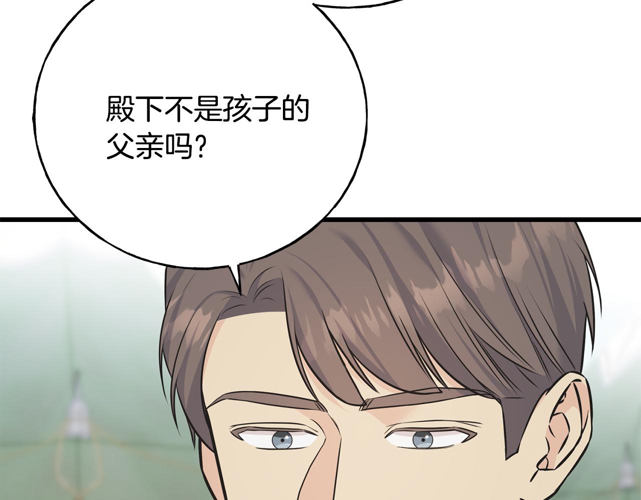 第90话 她怎么能这样(1/5)-第90话