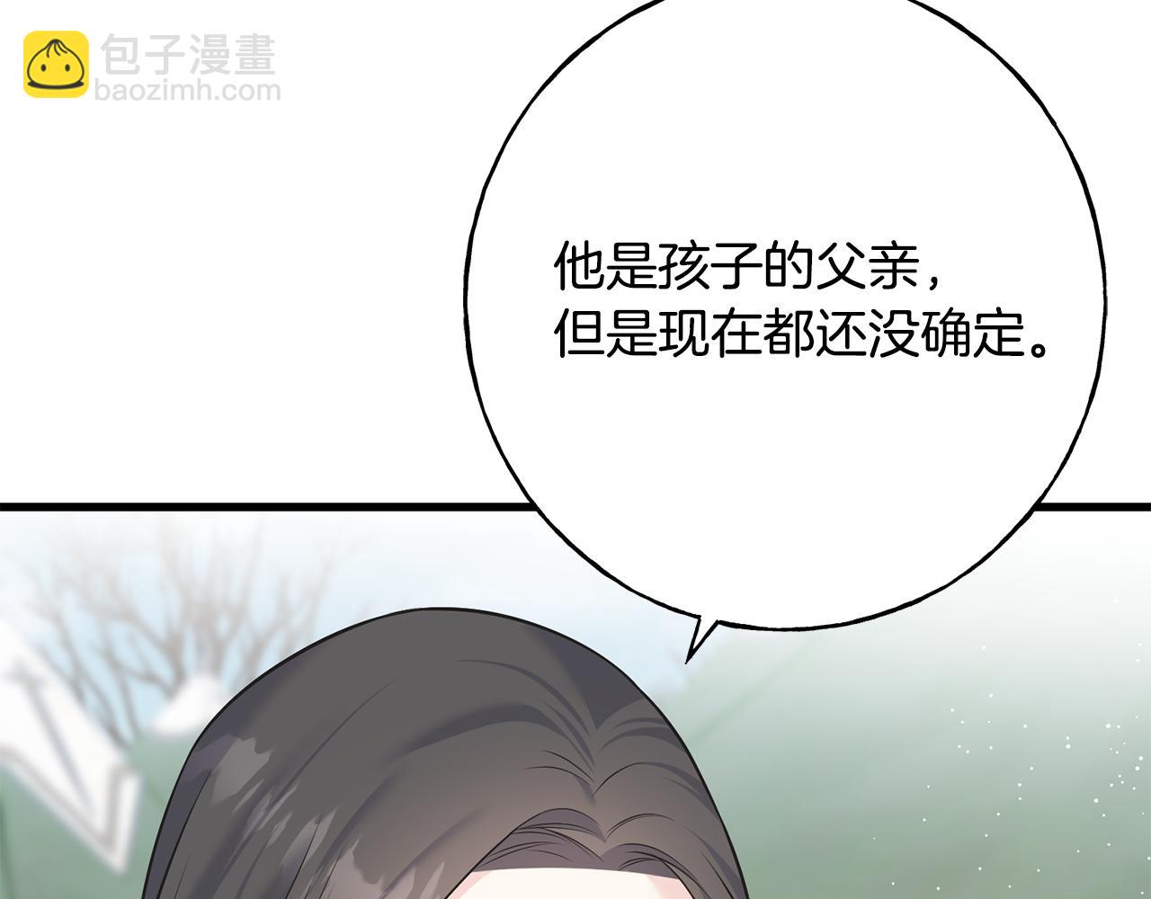 第90话 她怎么能这样(1/5)-第90话