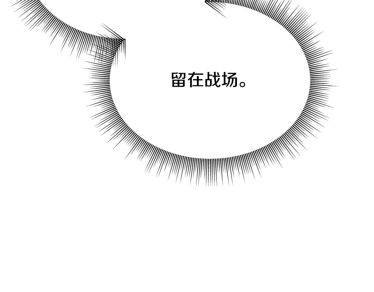 第90话 她怎么能这样(1/5)-第90话