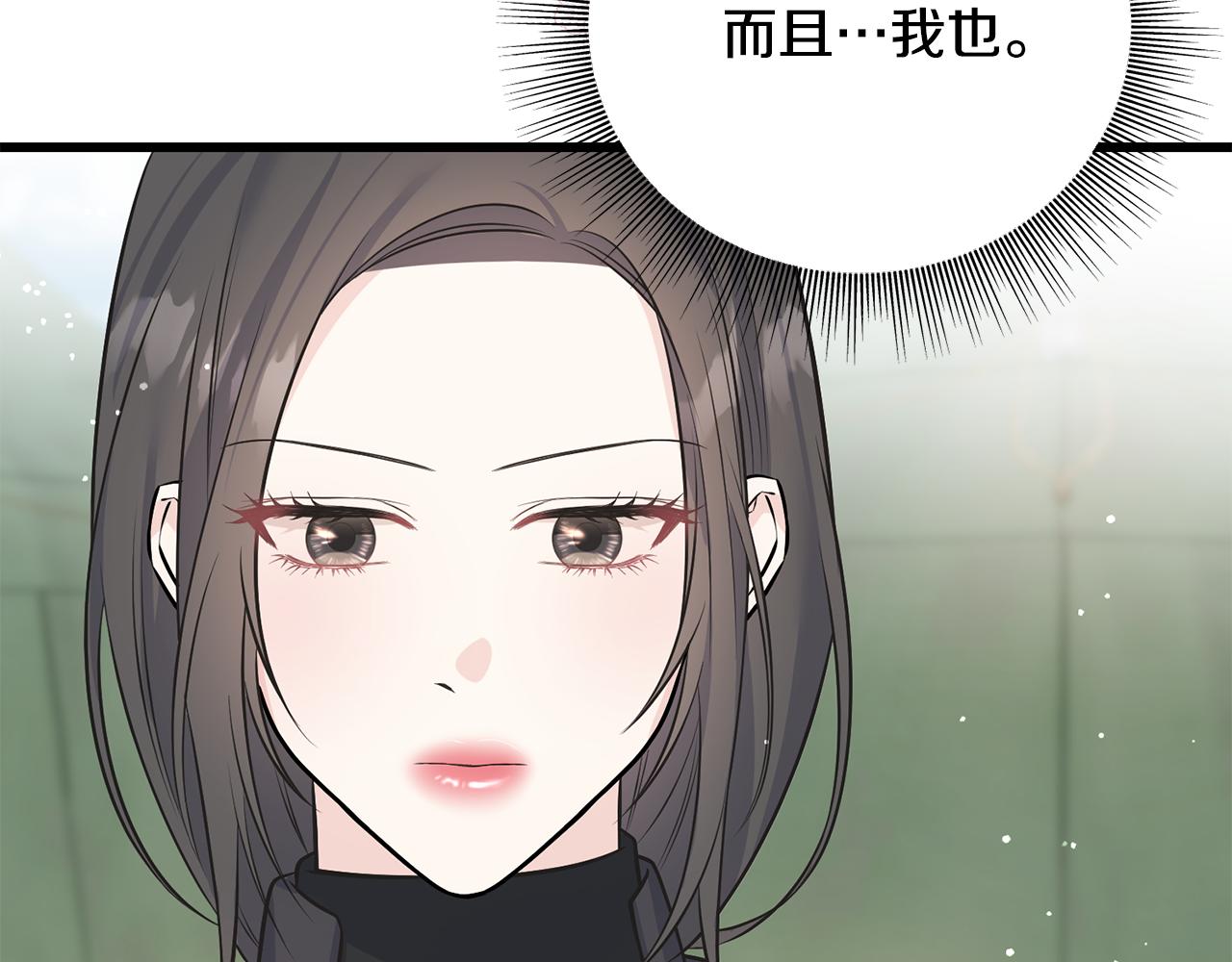 第90话 她怎么能这样(1/5)-第90话