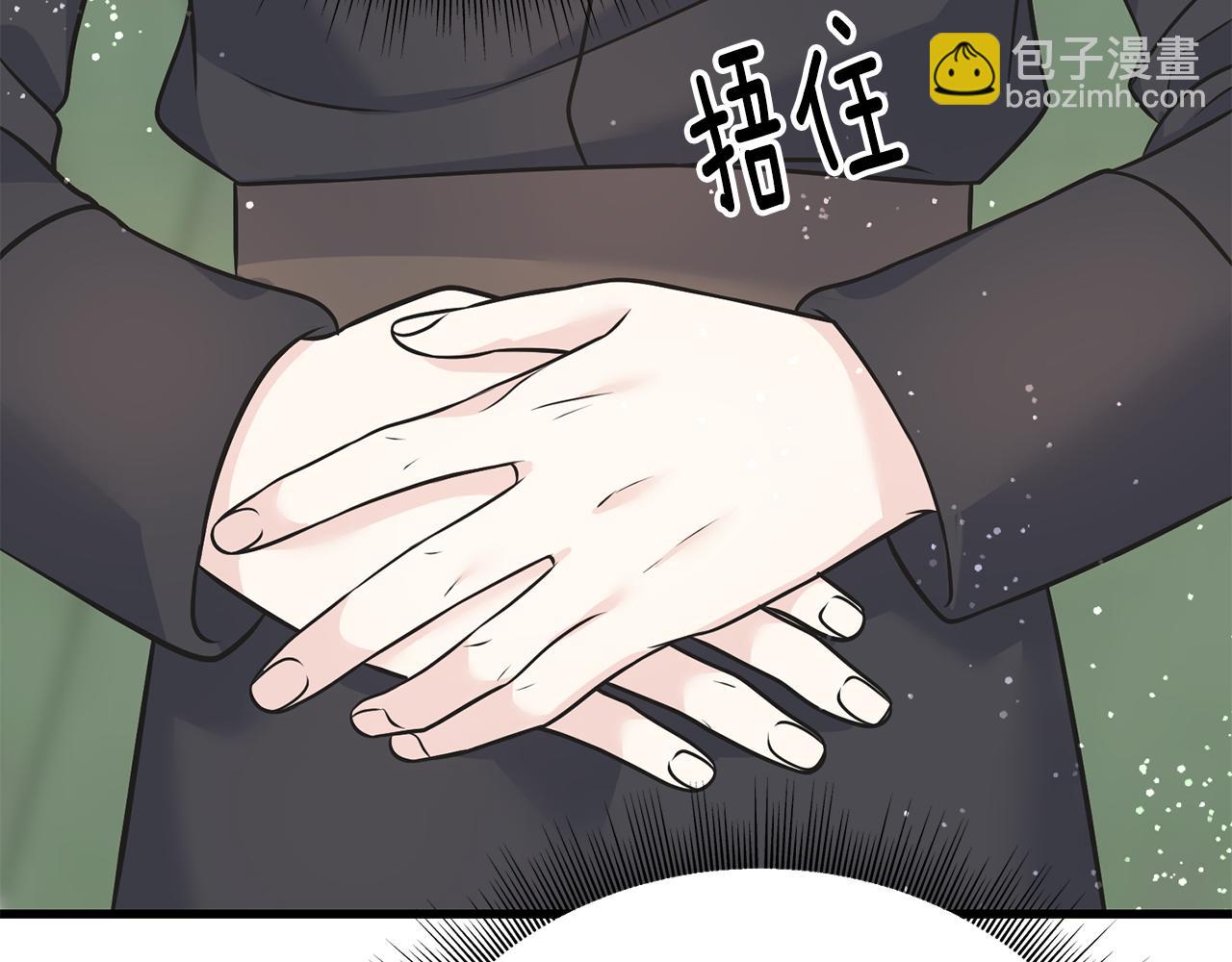 第90话 她怎么能这样(1/5)-第90话