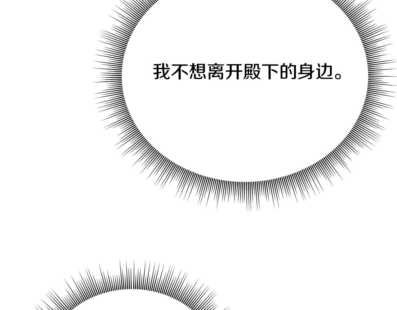 第90话 她怎么能这样(1/5)-第90话