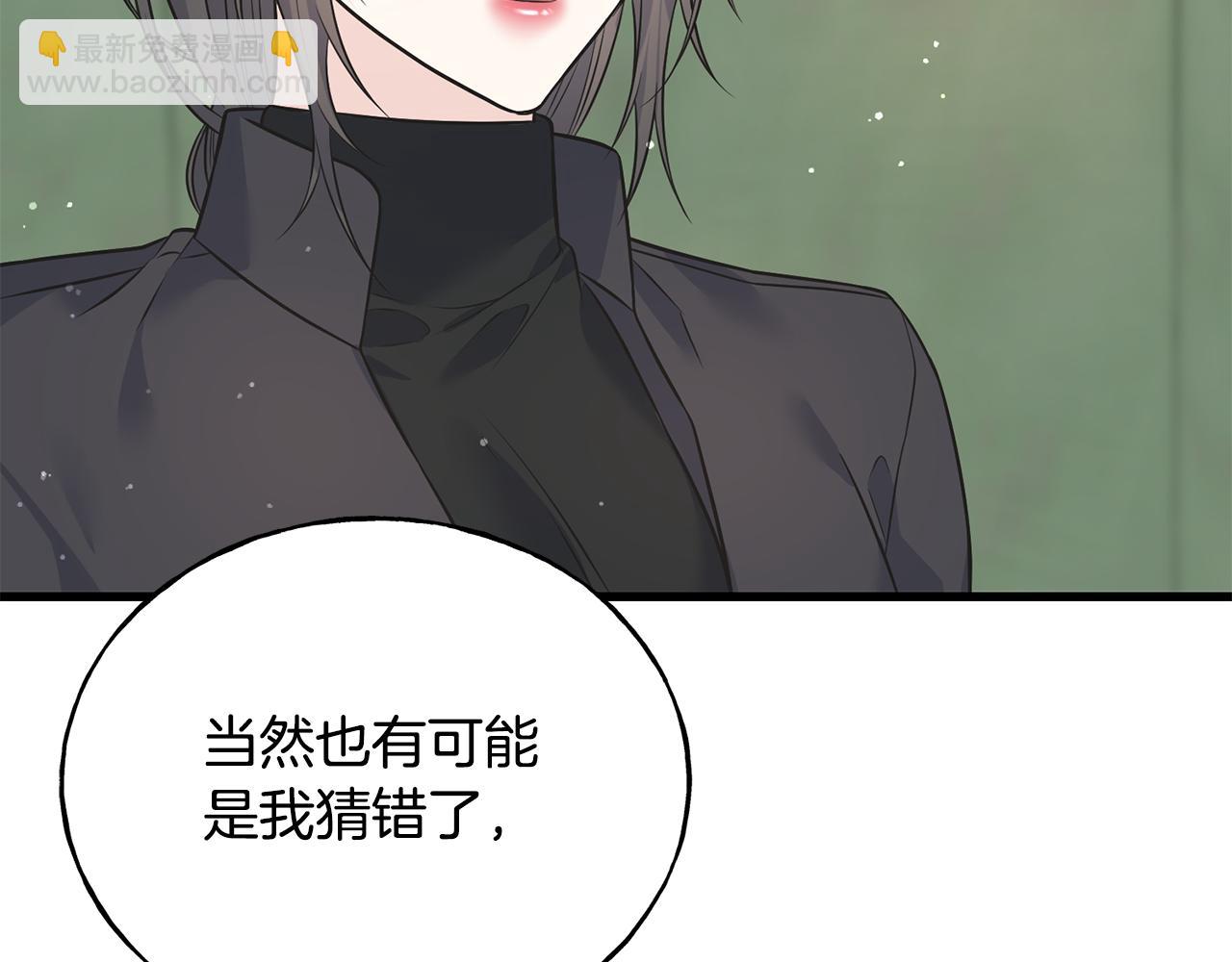 第90话 她怎么能这样(1/5)-第90话