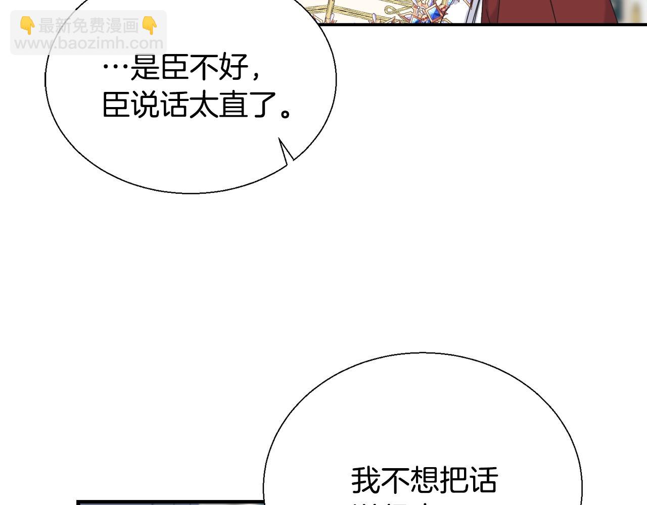 第10话 害羞(1/3)-第10话