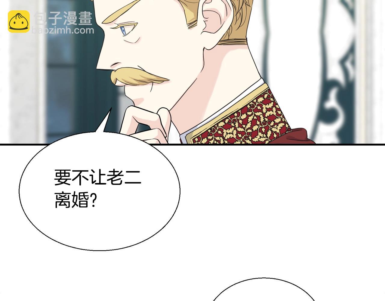 第10话 害羞(1/3)-第10话
