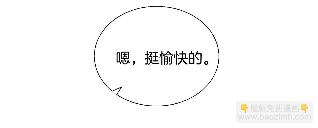 第10话 害羞(1/3)-第10话