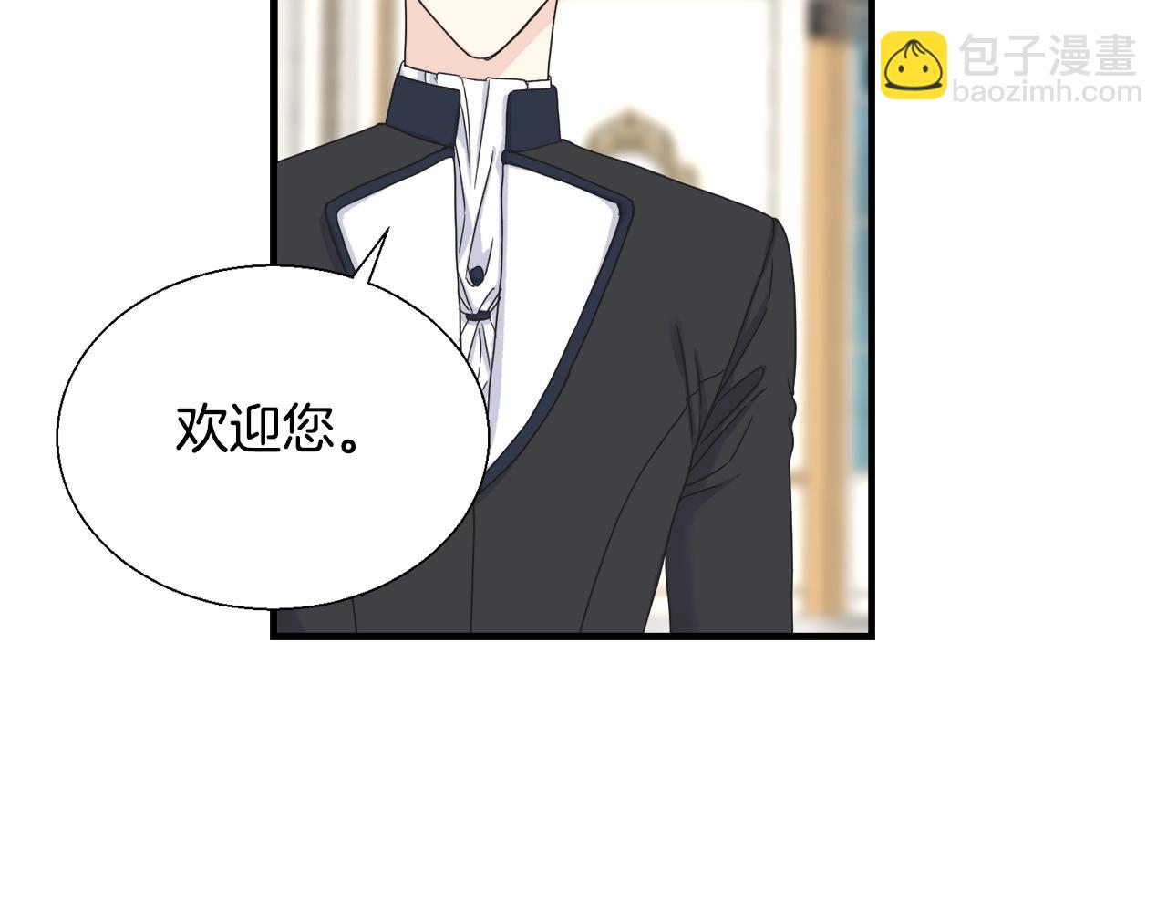 第10话 害羞(1/3)-第10话