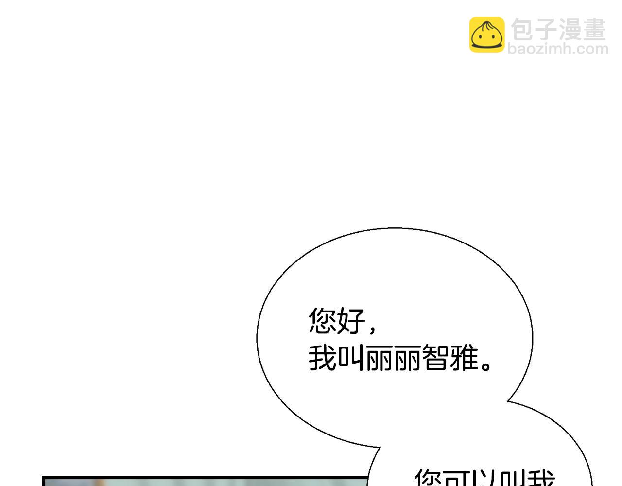 第10话 害羞(1/3)-第10话