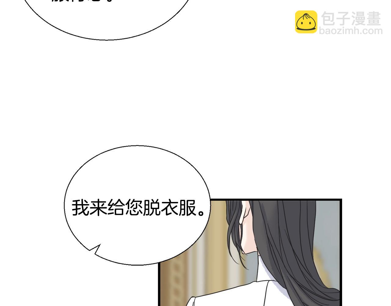 第10话 害羞(1/3)-第10话